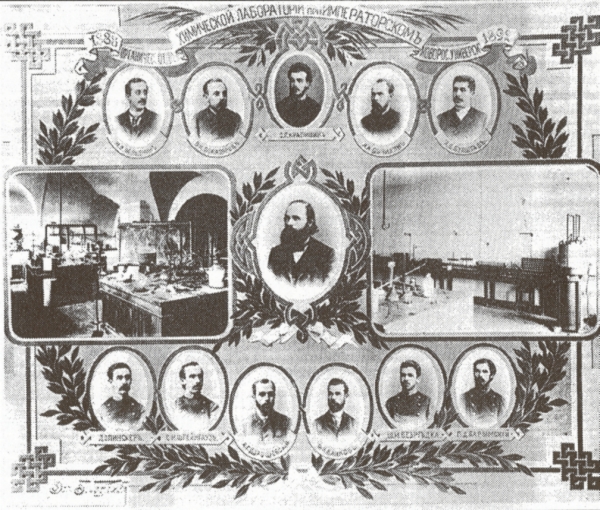 Н. Д. Зелински и неговата първа химическа школа в Новоросийския Императорски университет в Одеса